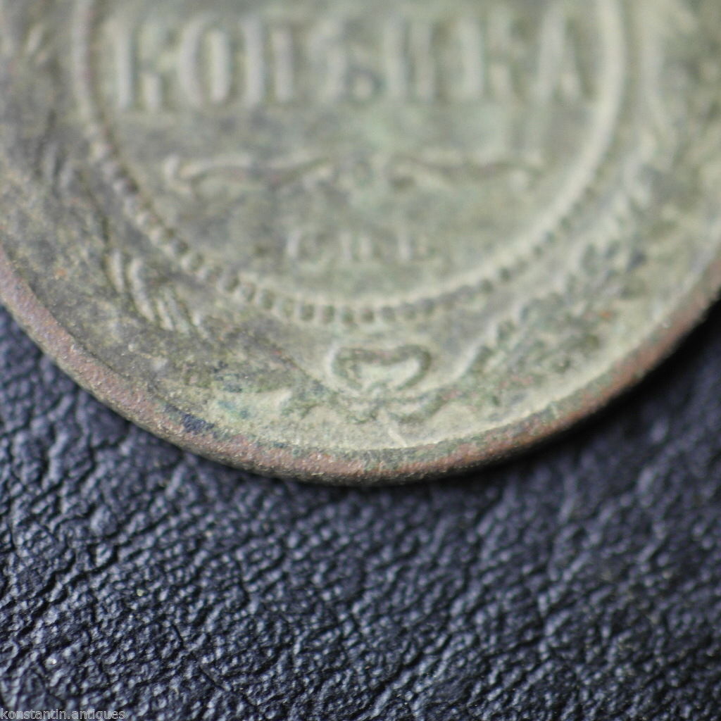 Antike 1-Kopek-Münze von 1908, Kaiser Nikolaus II. des Russischen Reiches, 20. Jh