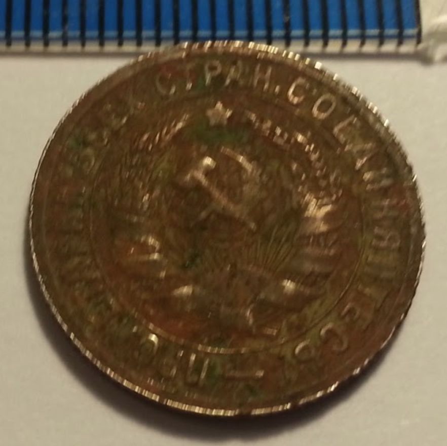 Antike Münze von 1931, 15 Kopeken, Generalsekretär Stalin der UdSSR Moskau