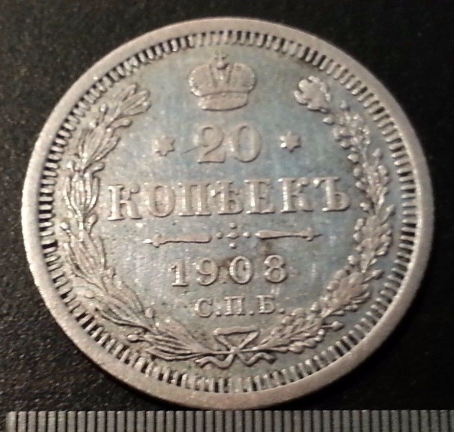Antike Silbermünze von 1908, 20 Kopeken, Kaiser Nikolaus II. des Russischen Reiches, 20. Jh
