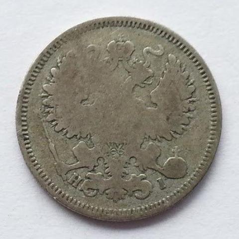 Antike 1869-Münze aus massivem Silber, 20 Kopeken, Kaiser Alexander II. des Russischen Reiches, 19. Jh