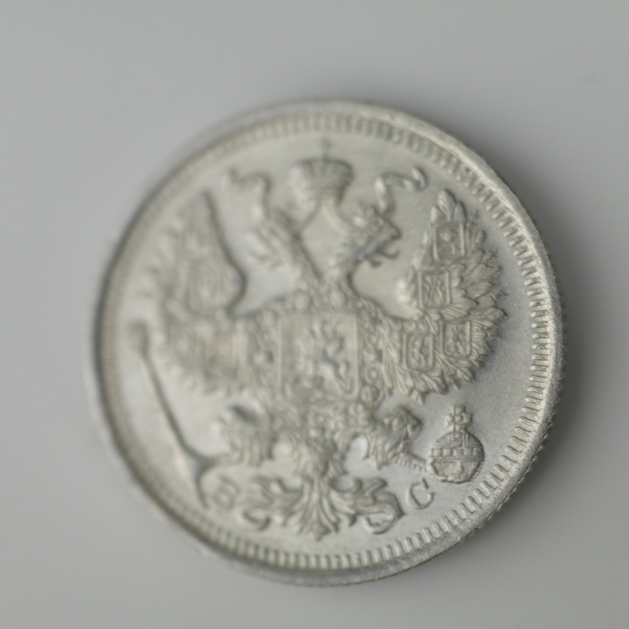 Antigua moneda de plata maciza de 1915 15 kopeks Emperador Nicolás II del Imperio Ruso
