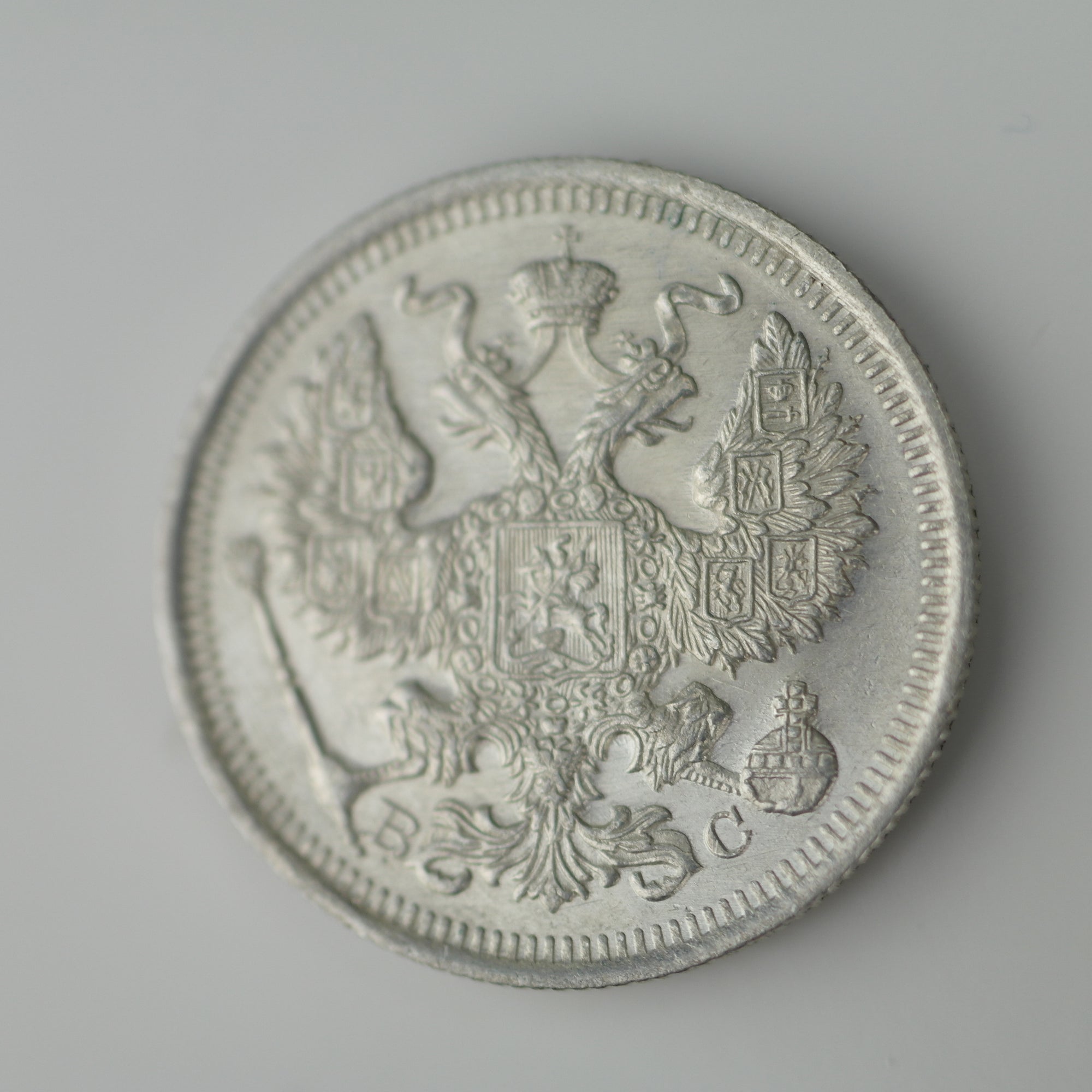 Antigua moneda de plata maciza de 1915 15 kopeks Emperador Nicolás II del Imperio Ruso