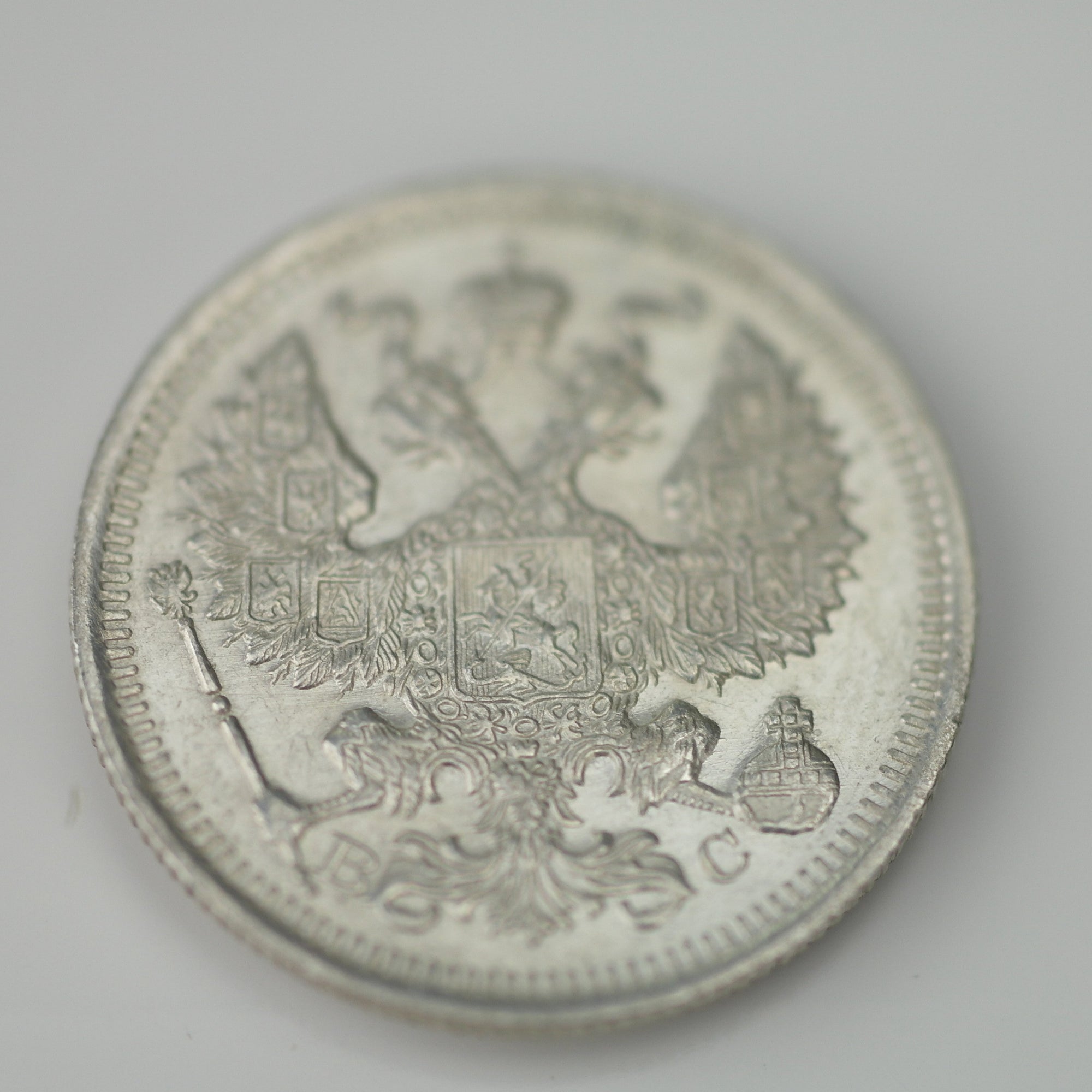 Antigua moneda de plata maciza de 1915 15 kopeks Emperador Nicolás II del Imperio Ruso
