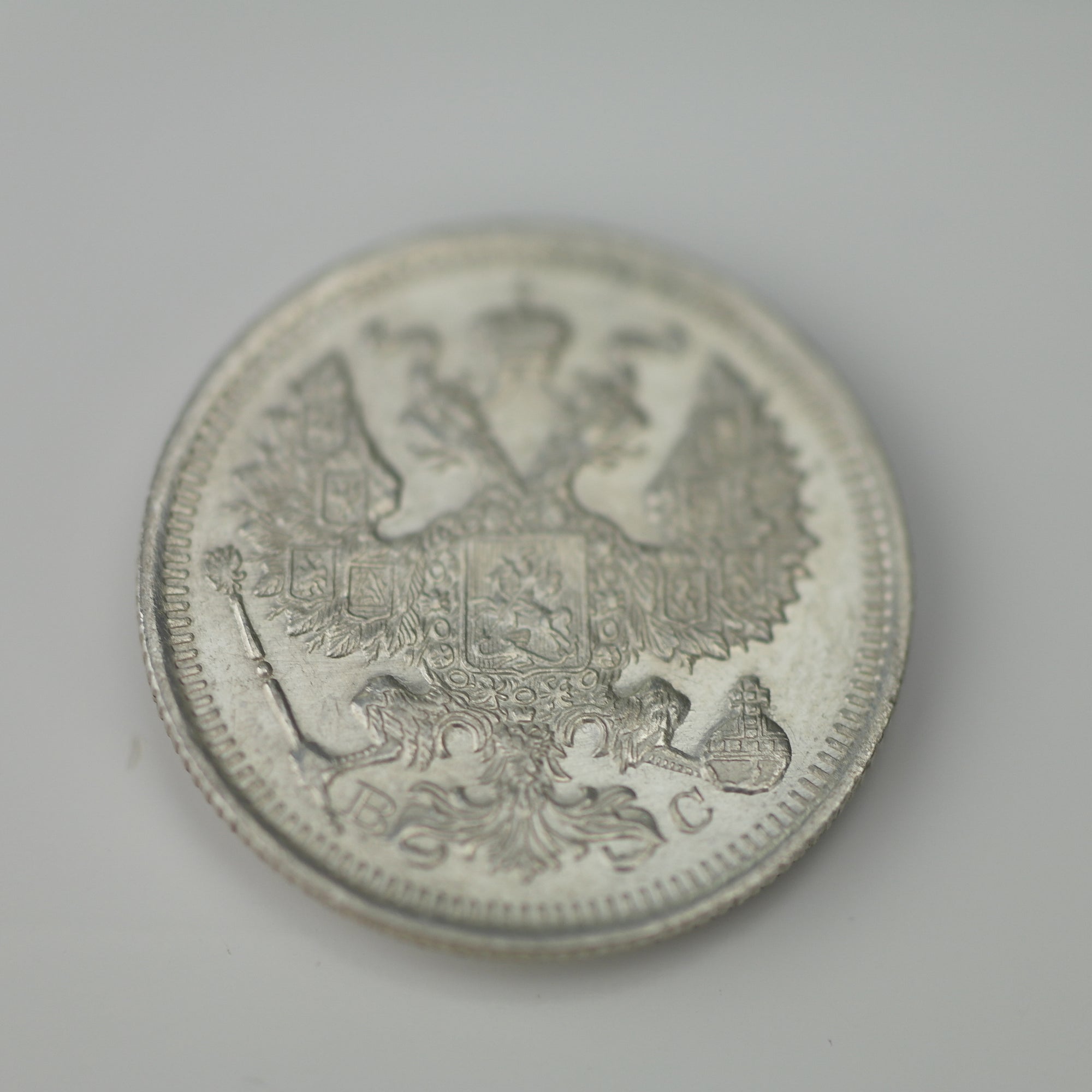 Antigua moneda de plata maciza de 1915 15 kopeks Emperador Nicolás II del Imperio Ruso