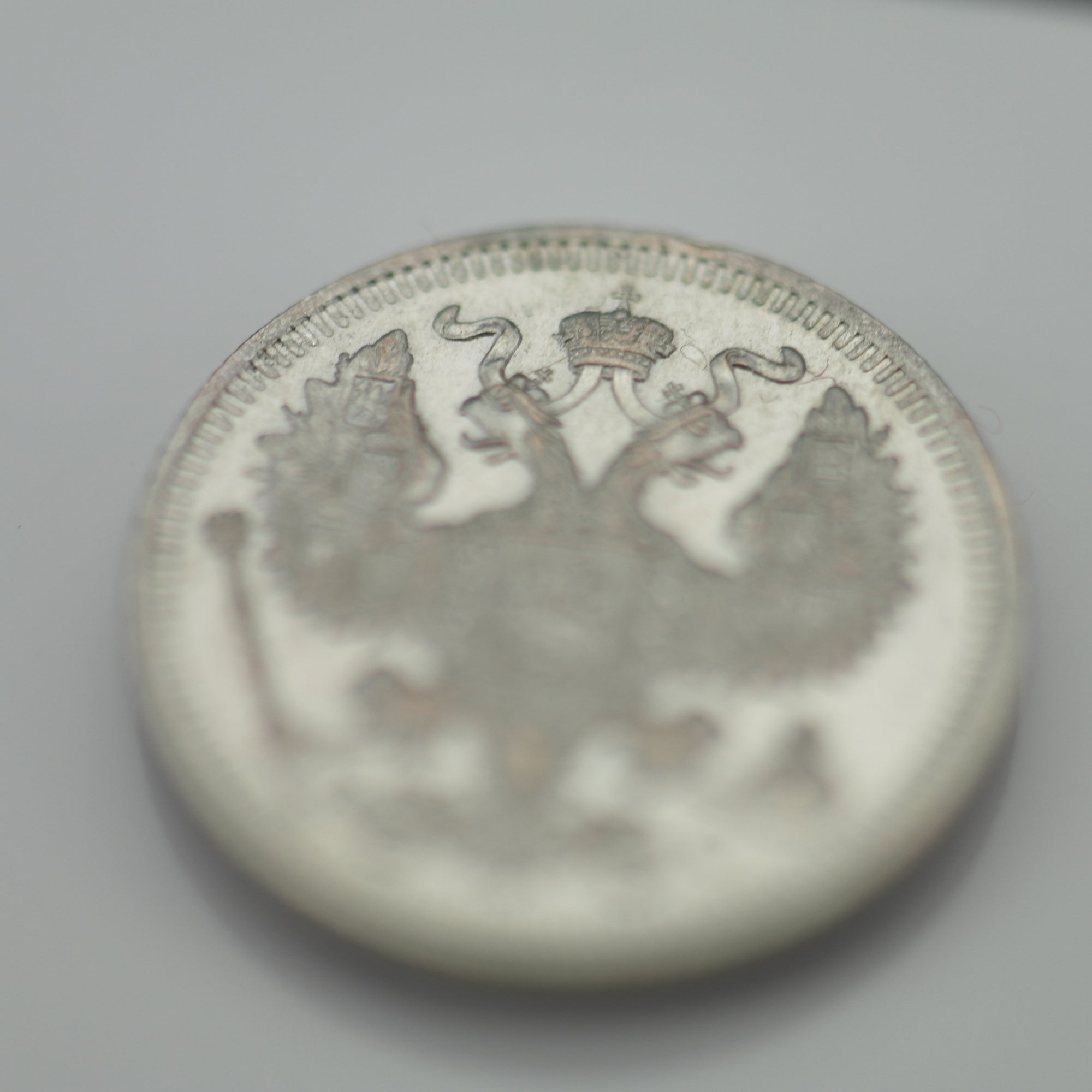 Antigua moneda de plata maciza de 1914 20 kopeks Emperador Nicolás II del Imperio Ruso