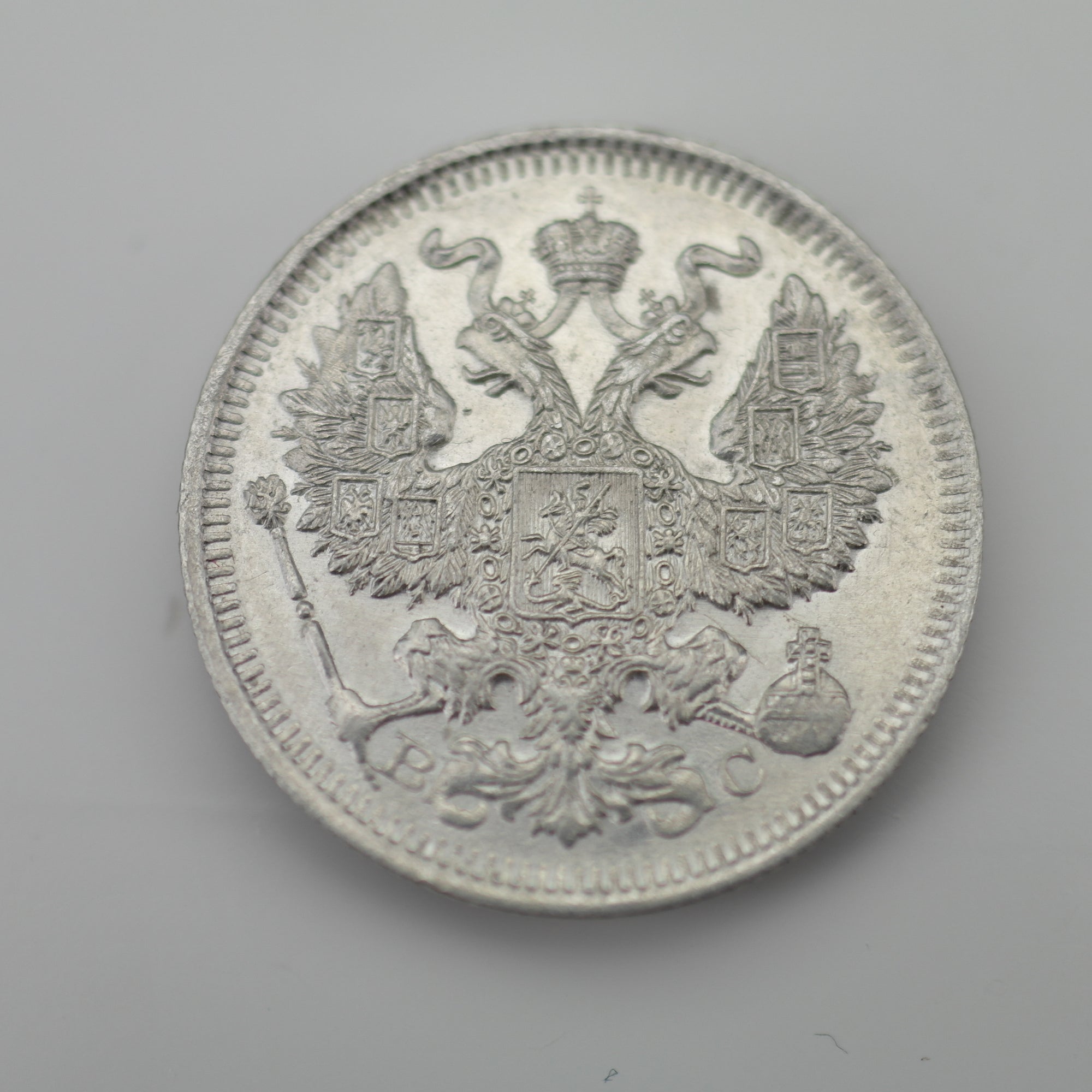 Antike 1913-Münze aus massivem Silber, 20 Kopeken, Kaiser Nikolaus II. des Russischen Reiches