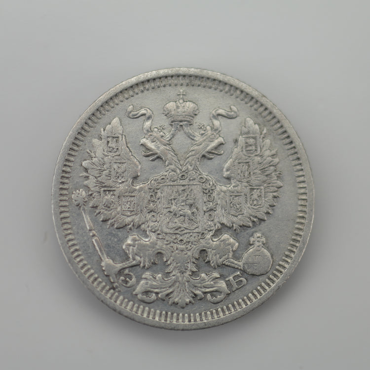 Antique 1910 solid silver coin 20 kopeks Emperor Nicholas II of Russian Empire