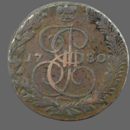 Antike Kupfermünze von 1780, 5 Kopeken, Russisches Reich, Kaiser Katharina II., 18. Jh