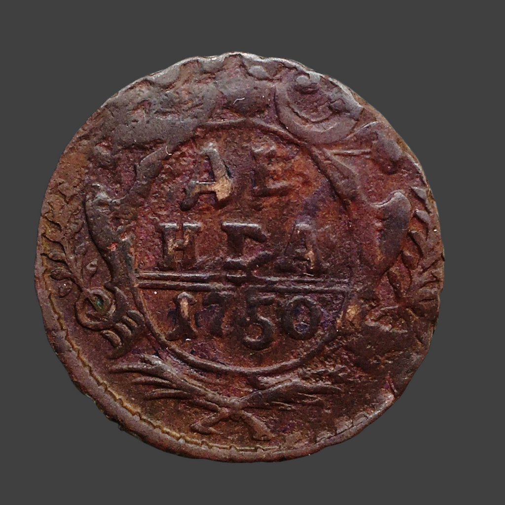 Antique 1750 coin denga kopek Emperor Anna of Russian Empire 18thC