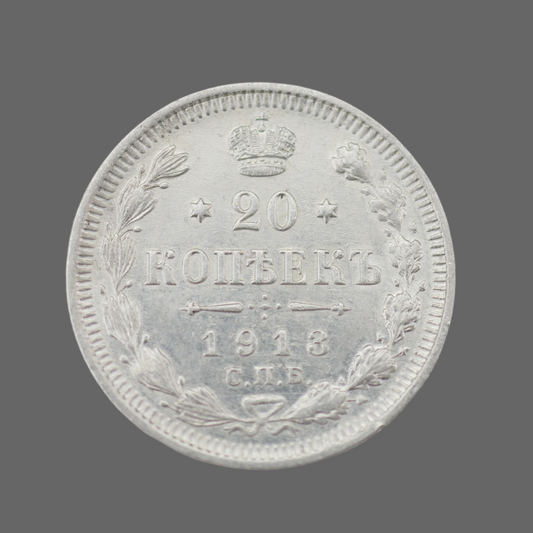 Antike 1913-Münze aus massivem Silber, 20 Kopeken, Kaiser Nikolaus II. des Russischen Reiches