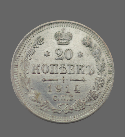 Antike 20-Kopeken-Münze aus massivem Silber von 1914, Kaiser Nikolaus II. des Russischen Reiches