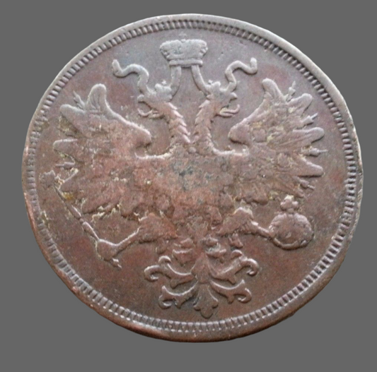 Antike Münze von 1866, 5 Kopeken, Kaiser Alexander II. des Russischen Reiches, 19. Jh