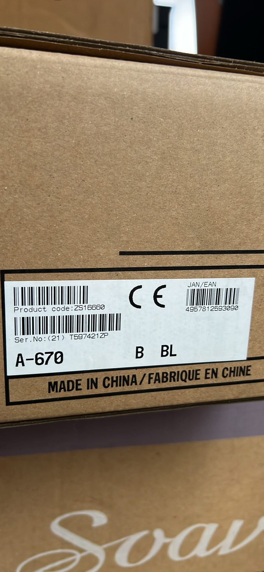 Yamaha A-670 slim amplifier (2x 65W, 6 Ohm), 3.3 kg - 7.3 lbs.