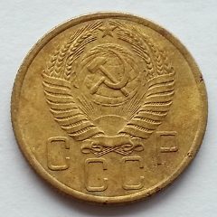 Vintage 1955 moneda 5 kopeks Primer Secretario Khrushchev de la URSS Moscú