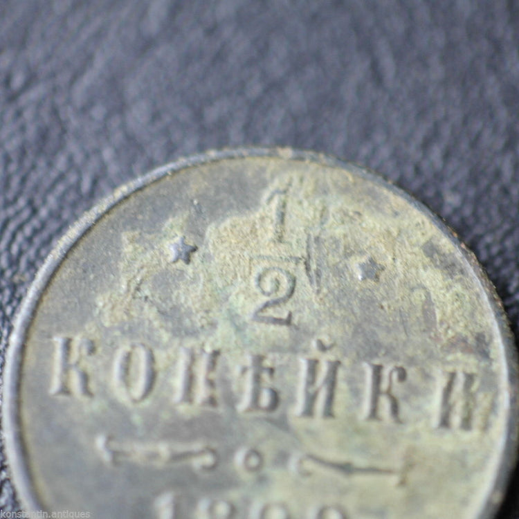 Moneda antigua de 1899 haft kopeck Emperador Nicolás II del Imperio Ruso siglo XIX 