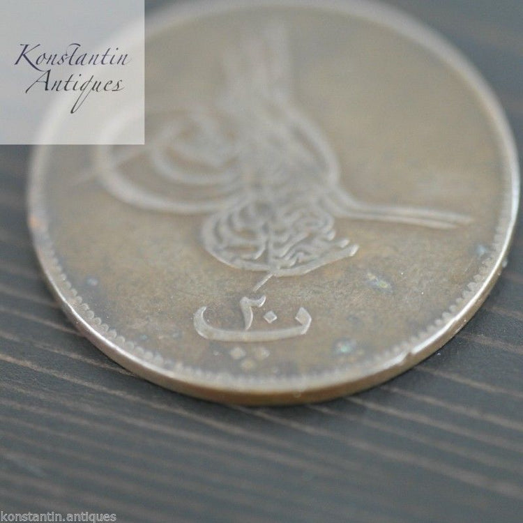 Egypt Ottoman Empire Abdul Aziz AH 1277//8 Bronze 20 Para coin 1867 AD