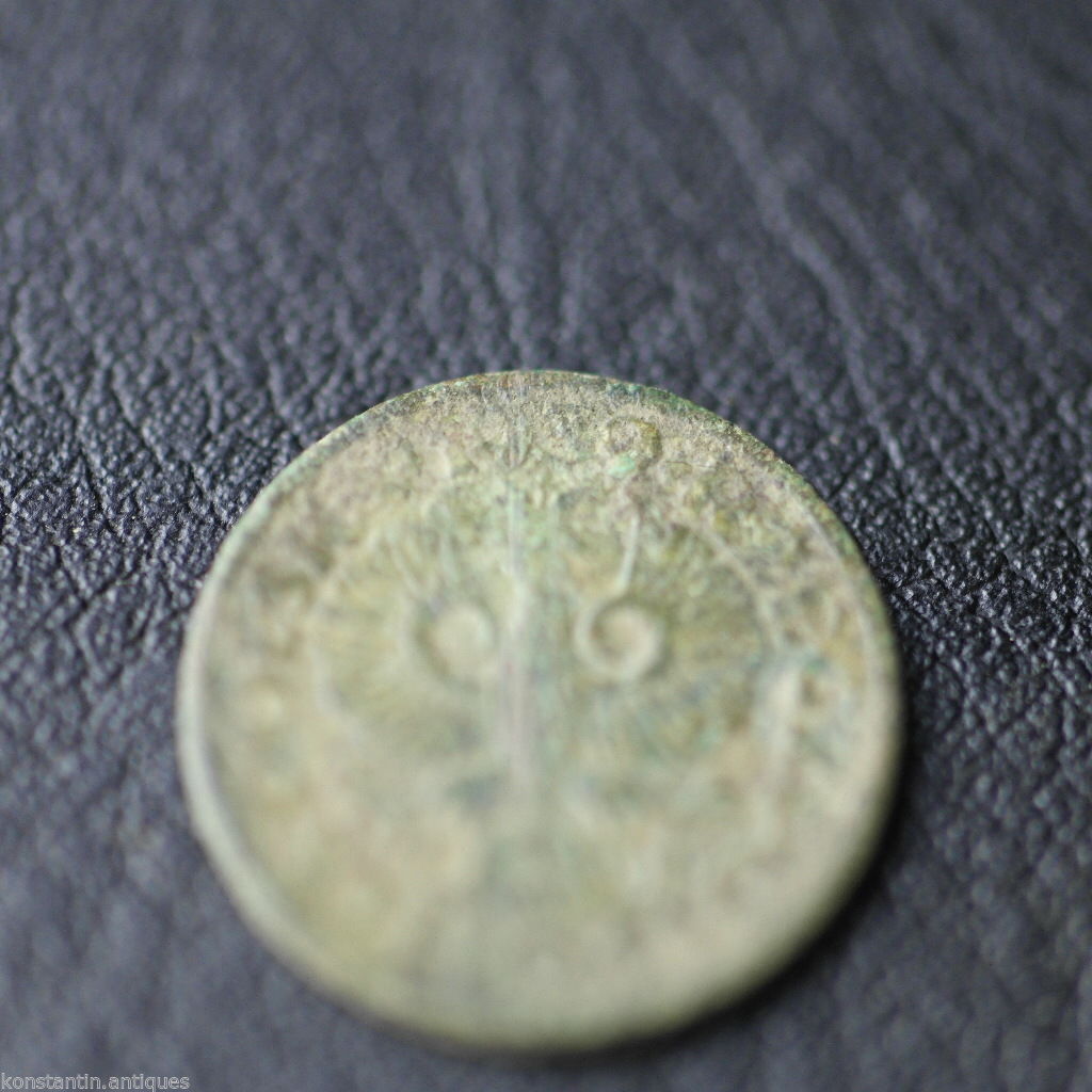 Vintage 1939 coin 1 grosze President Ignacy Mościck of Poland Warsaw 20thC