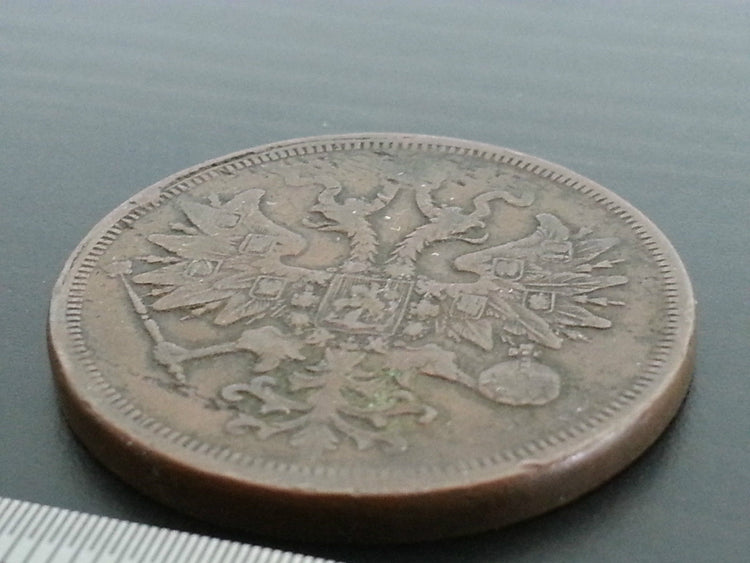 Antique 1864 coin 5 kopeks Emperor Alexander II of Russian Empire 19thC