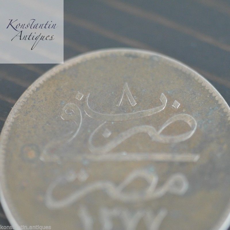 Ägypten Osmanisches Reich Abdul Aziz AH 1277//8 Bronze 20 Para Münze 1867 n. Chr 