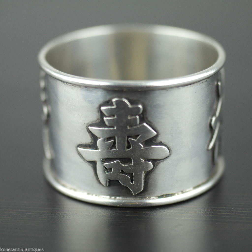Antique 19thC Chinese Export solid silver napkin ring Wang Hing WH90