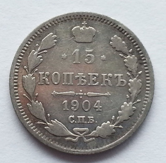 Antigua moneda de plata de 1904 15 kopeks Emperador Nicolás II del Imperio Ruso siglo XX