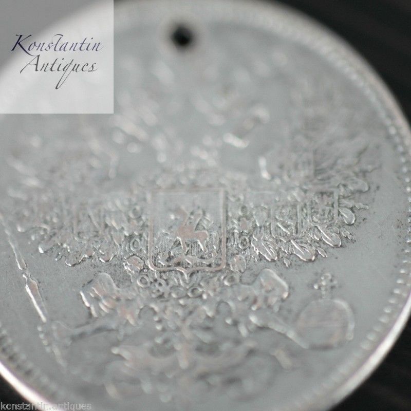 Antigua moneda de plata maciza de 1871 20 kopeks Emperador Alejandro II del Imperio Ruso siglo XIX