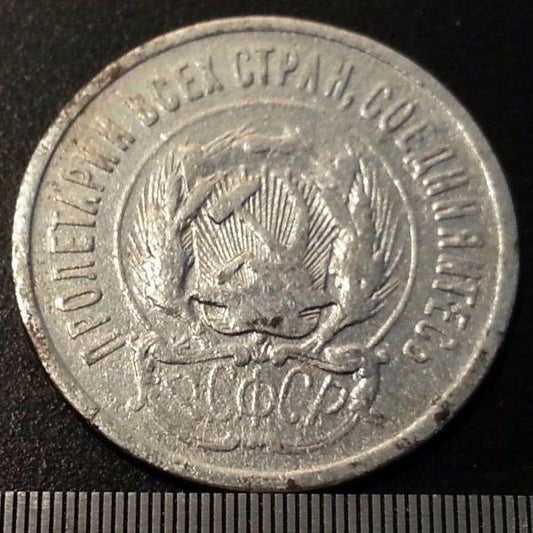 Vintage 1923 solid silver coin 20 kopeks General Secretary Stalin of USSR Moscow