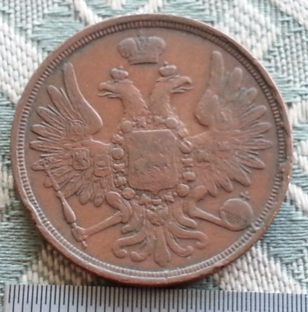 Moneda antigua de 1856 3 kopeks Emperador Alejandro II del Imperio Ruso 19thC SPB
