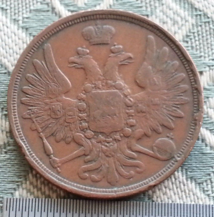 Antique 1856 coin 3 kopeks Emperor Alexander II of Russian Empire 19thC SPB