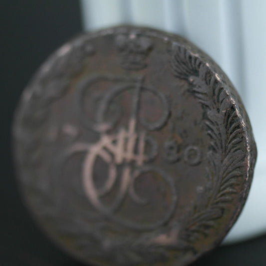 Antigua moneda de cobre de 1780 5 kopeks Imperio ruso Emperador Catalina II siglo XVIII