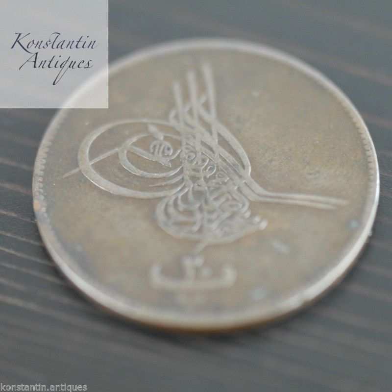 Ägypten Osmanisches Reich Abdul Aziz AH 1277//8 Bronze 20 Para Münze 1867 n. Chr 