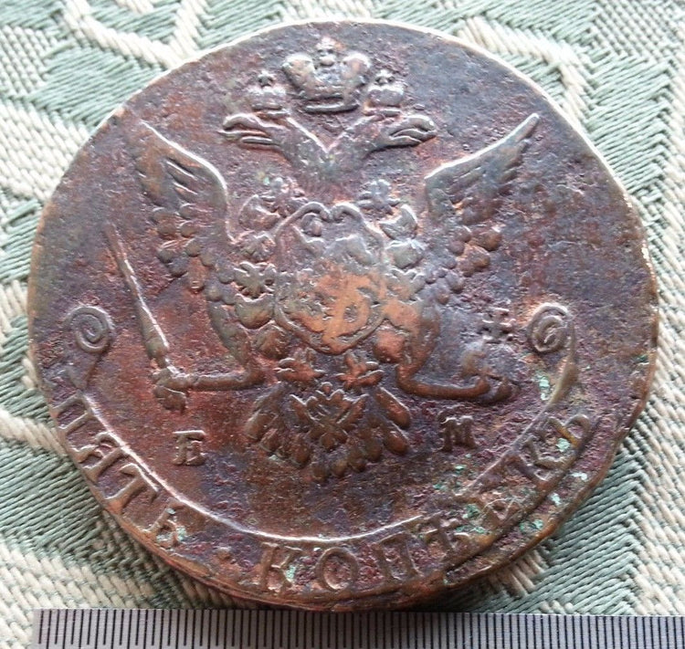 Moneda antigua de 1770 5 kopeks Emperador Catalina II del Imperio Ruso 18thC SPB