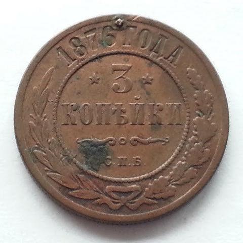 Antike Münze von 1876, 3 Kopeken, Kaiser Alexander II. des Russischen Reiches, 19. Jh