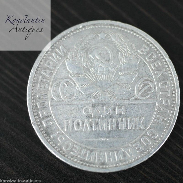 Jahrgang 1925 massive Silbermünze 50 Kopeken Generalsekretär Stalin der UdSSR Moskau