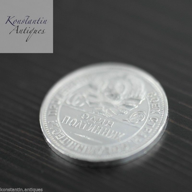 Vintage 1925 moneda de plata maciza 50 kopeks Secretario General Stalin de la URSS Moscú