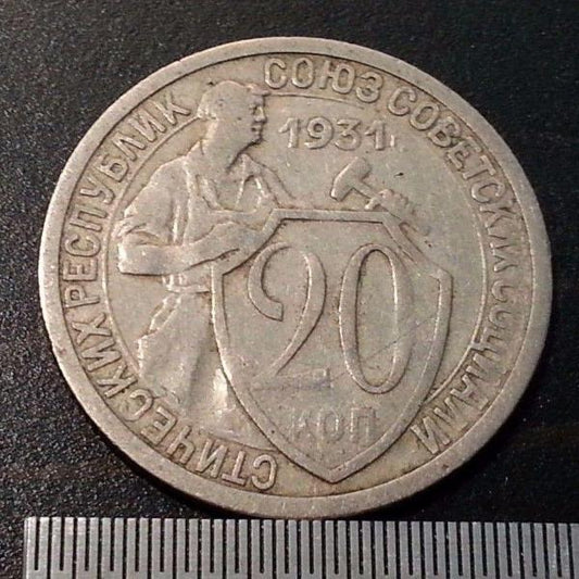 Vintage 1931 coin 20 kopeks General Secretary Stalin of USSR Moscow