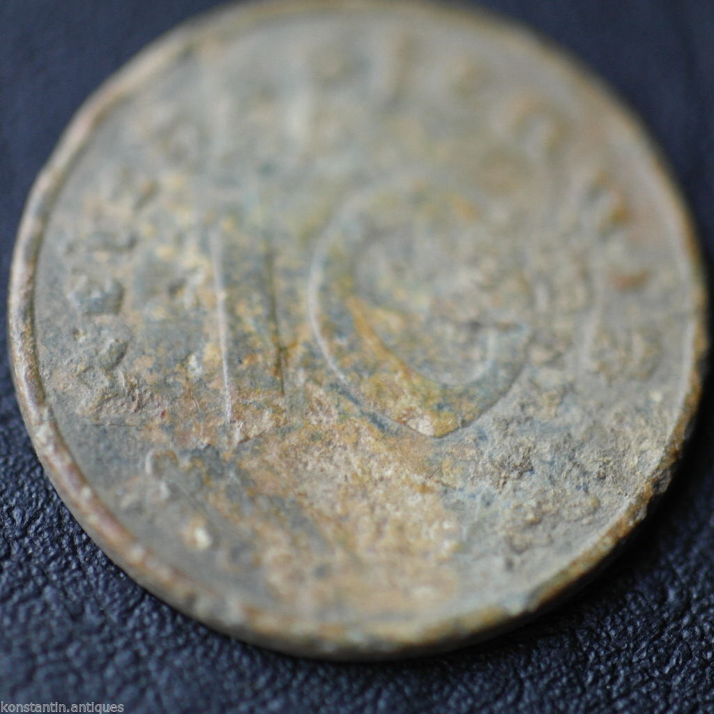 Antique 1941 coin 10 Reichspfennig Fuhrer Adolf Hitler of Germany 20thC Berlin