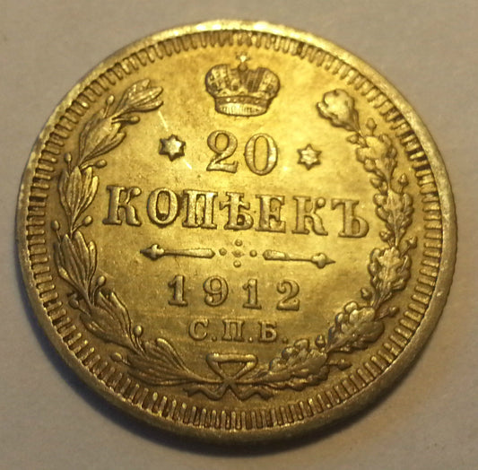 Antike Silbermünze von 1912, 20 Kopeken, Kaiser Nikolaus II. des Russischen Reiches