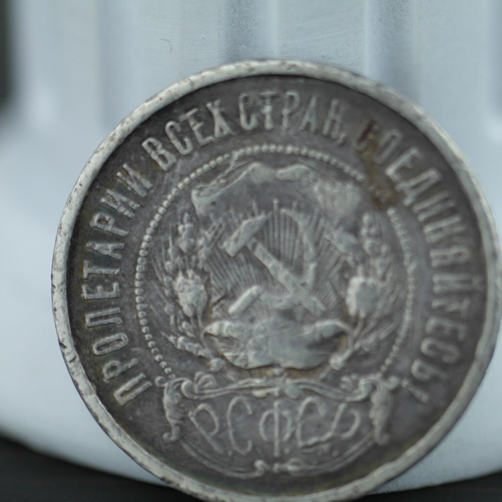Moneda de plata antigua de 1922 50 kopeks G. Secretario Molotov / Stalin de la URSS Rusia
