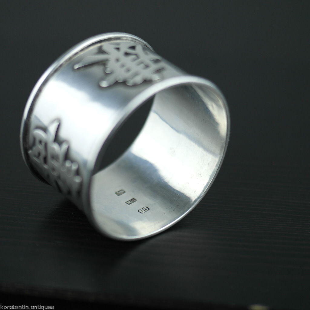Antique 19thC Chinese Export solid silver napkin ring Wang Hing WH90