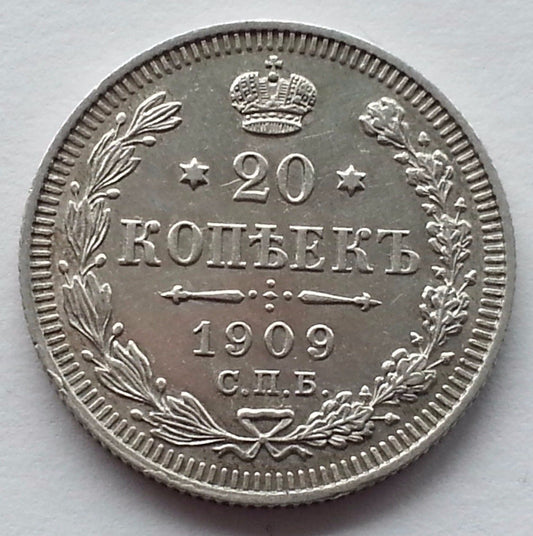 Antigua moneda de plata maciza de 1909 20 kopeks Emperador Nicolás II del Imperio Ruso SPB