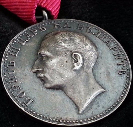 Medalla de plata maciza de la Segunda Guerra Mundial al mérito Boris III de Bulgaria cinta de caja original