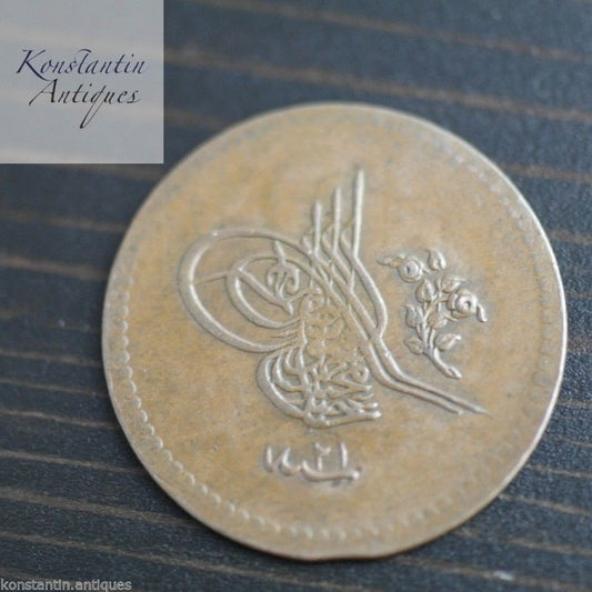 Turquía Imperio Otomano Abdul Aziz 1858 (AH 1255/21) cinco 5 Para moneda Bronce
