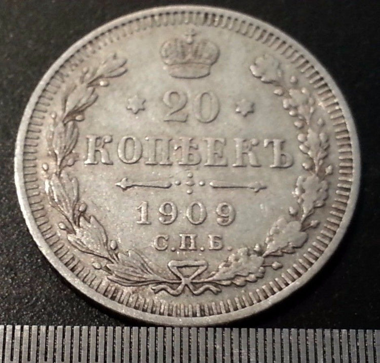 Antike Silbermünze von 1909, 20 Kopeken, Kaiser Nikolaus II. des Russischen Reiches, 20. Jh
