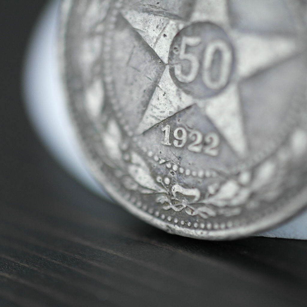 Antique 1922 silver coin 50 kopeks G. Secretary Molotov / Stalin of USSR Russia