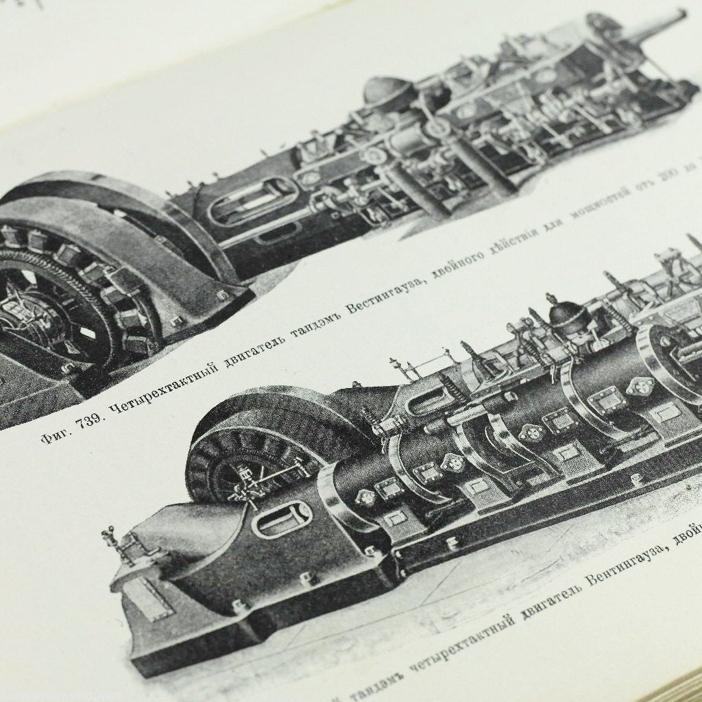 Antique 1907 Russian Empire book - Gas oil other internal combustion engines