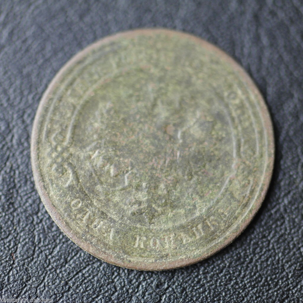 Antique 1908 coin 1 kopek Emperor Nicolas II of Russian Empire 20thC