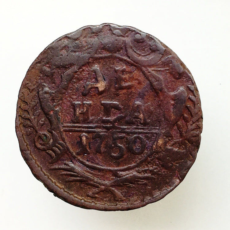 Antique 1750 coin denga kopek Emperor Anna of Russian Empire 18thC
