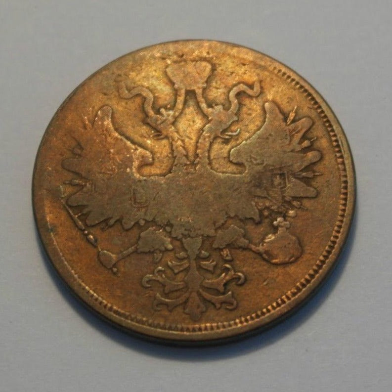 Antique 1864 coin 5 kopeks Emperor Alexander II of Russian Empire 19thC SPB