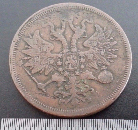 Antike Münze von 1864, 5 Kopeken, Kaiser Alexander II. des Russischen Reiches, 19. Jh